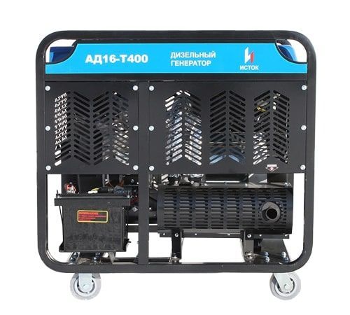 Дизельный генератор Исток АД16-Т400-ВМ131Э  передвижной фото