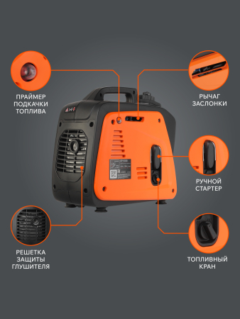 Бензиновый генератор PATRIOT GP 1000 i фото