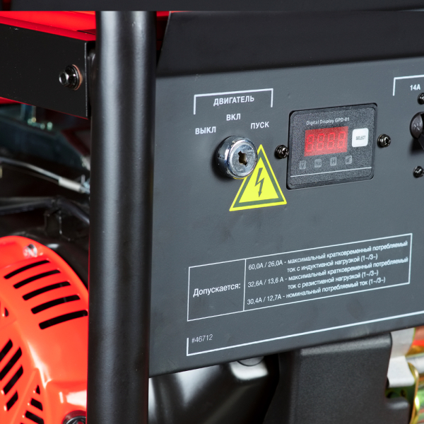 Бензиновый генератор Fubag BS 7500 XD ES DUPLEX для дома фото