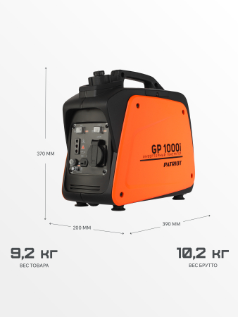 Бензиновый генератор PATRIOT GP 1000 i фото
