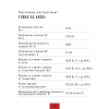 AS 4800i (аккумулятор LiFePO4) фото