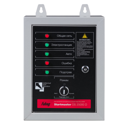 Стартмастер (Startmaster) DS 25000 D (400V) для дизельных электростанций (DS 7000 DA ES, DS 8000 DA ES, DS 8000 DAC ES, DS 9500 DA ES, DS 14000 DA ES, DS 15000 DA ES, DS 14000 DAC ES, DS 15000 DAC ES) фото