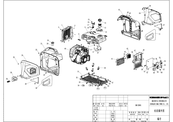 Бензиновый инверторный генератор ТСС SGG 2400Si стационарный фото