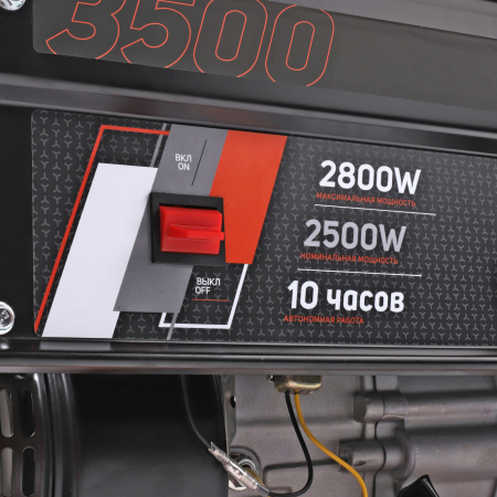 Бензиновый генератор PATRIOT GRS 3500 фото